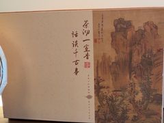 -小茶闲舍·观景商务茶馆(广州塔店)