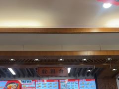 -五芳斋(中山大道总店)