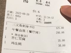 -伊藤ITO(侨福芳草地购物中心店)