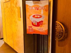 -全聚德(双井店)