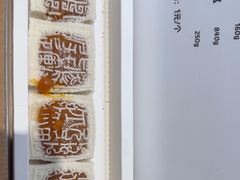 -阮大兴糕团(滨江宝龙店)