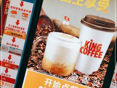 -汉堡王(徐汇绿地缤纷店)