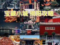 -揭阳学宫(榕城区)