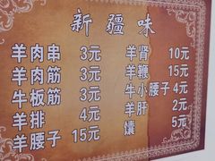 -同来顺烧烤餐厅(哈尔滨道店)