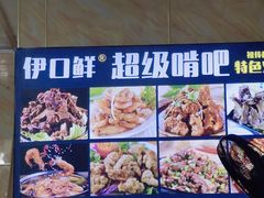 -峰味香.酱香米线.黄焖鸡(定西路店)