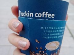 -瑞幸咖啡(中环国际广场店)