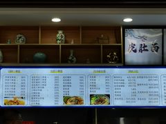 -祁家面馆(卫岗店)