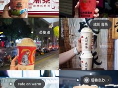 -汕头市小公园