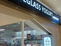 -Blueglass酸奶(华贸购物中心店)