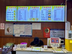 -华姐鸡粉(教育路店)