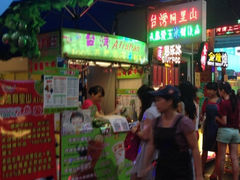 iphone_upload_pic-泰龙城小吃街
