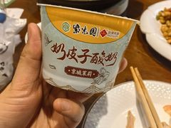 -紫光园(创始店)