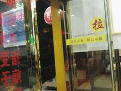 -郑远元专业修脚房(栖山路店)