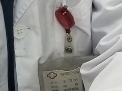 -上海市青浦区朱家角人民医院