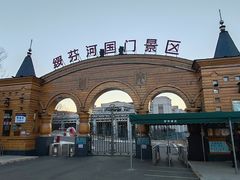 -马克西姆俄罗斯餐厅(通亚街店)