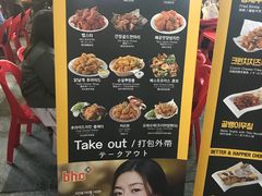 -BHC炸鸡(明洞总店)