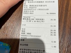 -南八仙·老上海味道(南京东路店)