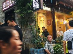 门面-品腐记·豆腐王朝(老门东总店)