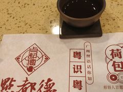-点都德(聚福楼店)