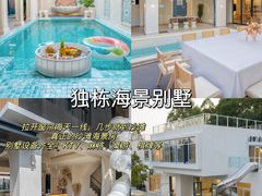 -巽寮湾