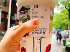 浮生半日-茶颜悦色(岳麓山顶店)