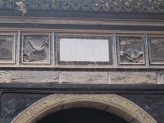 -豫园