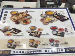 -桥香园过桥米线(国贸店)