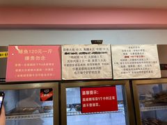 -晓靖轩烧烤(沙河风情店)