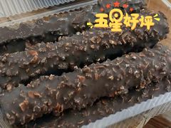 -幸福蛋糕坊(金顶街店)