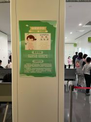 点击看大图 -天津市儿童医院(河西马场院区)