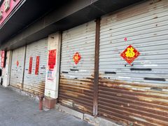 -老赵面店(大西路店)