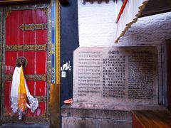 -小昭寺