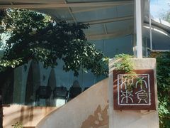 -日本风情街