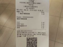-麦当劳(四川北路店)