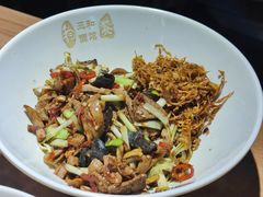 -三和面馆(建外SOHO店)