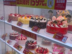 -味多美蛋糕(京旺家园店)