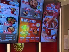 -永和大王(北京站内一店)