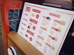 -拾烧车轮饼(世纪金源店)