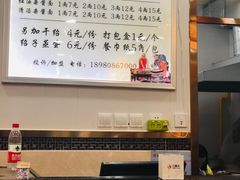 -肖家河家常面(肖家河北街店)