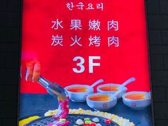 -浦江城市生活广场(江月路店)