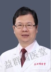 -益群国医堂·针灸推拿中心