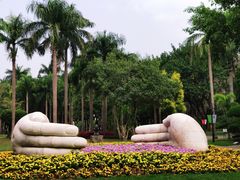 -广州雕塑公园