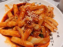 炒年糕-名家韩国料理·烤肉(瑶海店)