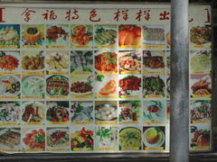 -拿福食府(广大路店)