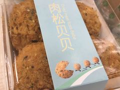 -格瑞思动物奶油生日蛋糕(圆融店)