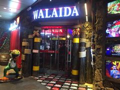 门面-蘭奢雅集·江浙菜(青山江滩店)