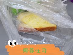 -爸爸糖吐司面包(大连高新锦辉商场店)