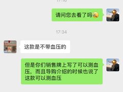 -华强电子世界(深圳二店)