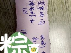 -华春餐馆(鱼山路店)