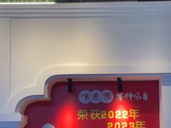 -味食家市师鸡(三元里店)